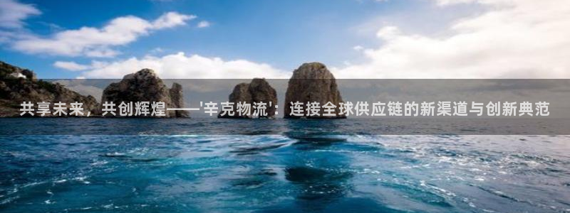 旺财28能退款吗：共享未来，共创辉煌
