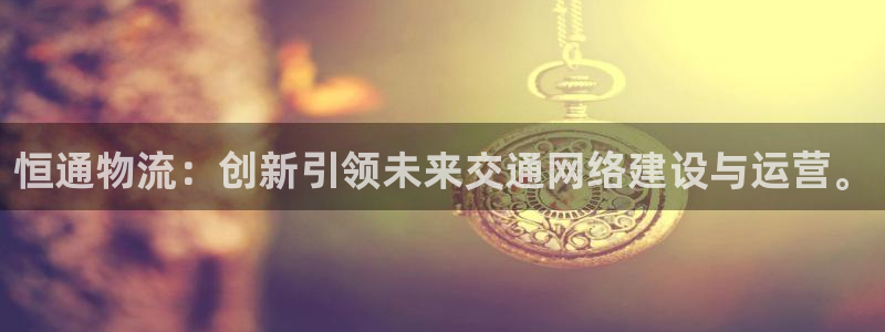 旺财28下载链接是多少